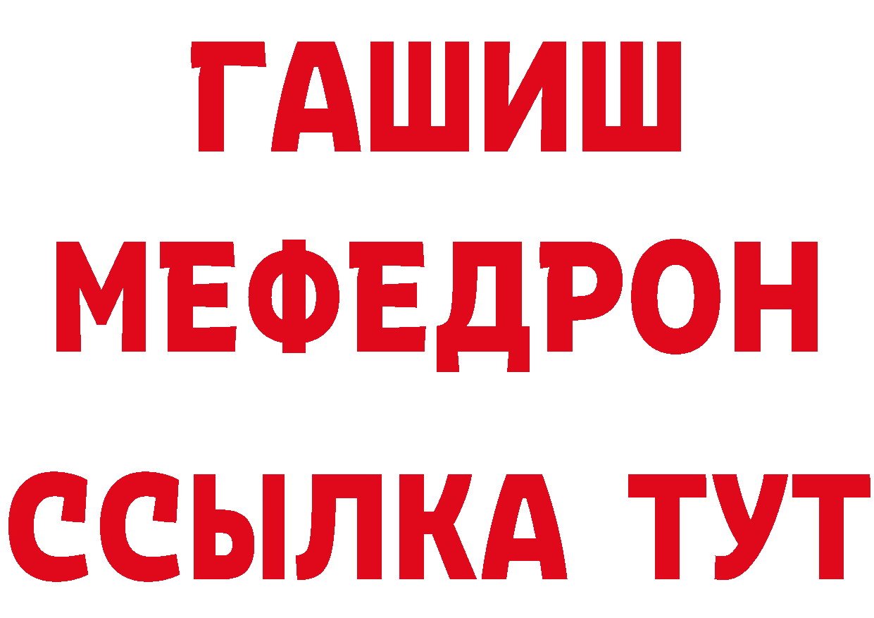 БУТИРАТ 99% вход площадка гидра Новосокольники