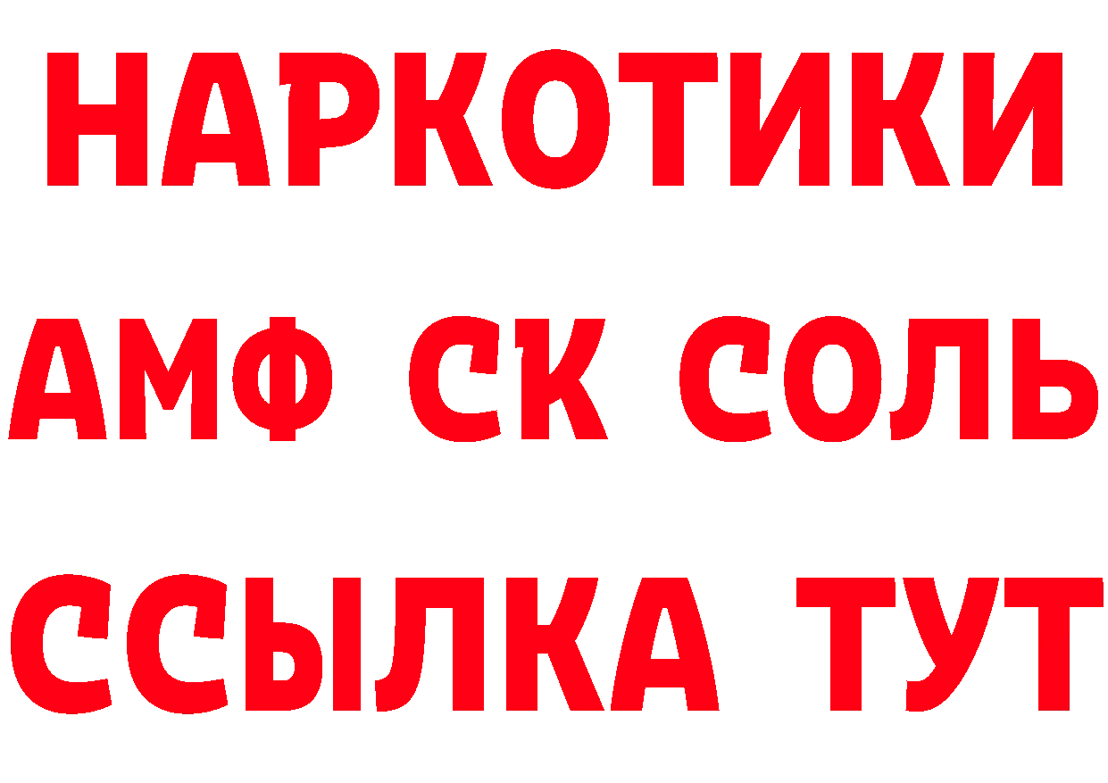 Кетамин VHQ зеркало мориарти МЕГА Новосокольники